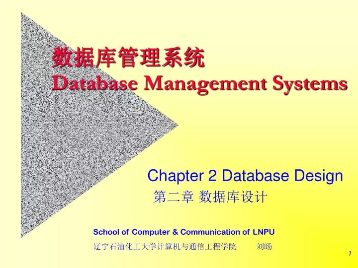 database management systems