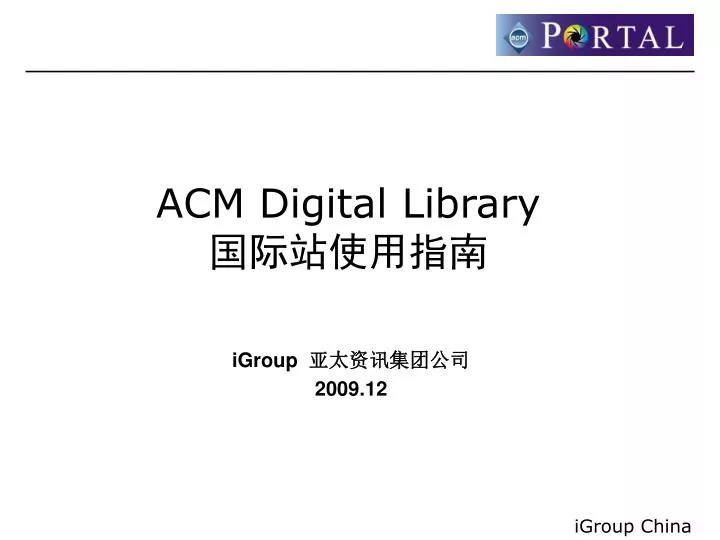 acm digital library