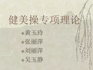 slide1