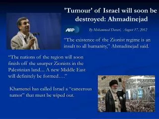 'Tumour' of Israel will soon be destroyed: Ahmadinejad
