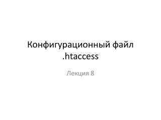 htaccess
