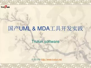 uml mda