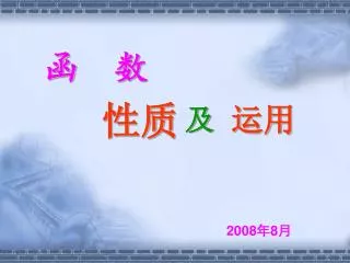 slide1