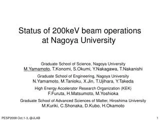 Graduate School of Science, Nagoya University