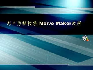 moive maker