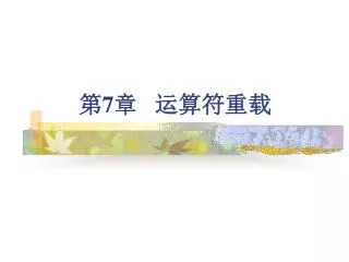 slide1