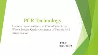 PCR Technology