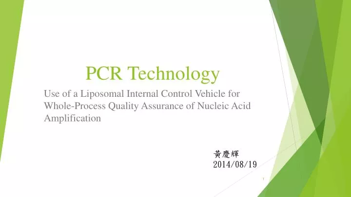 pcr technology