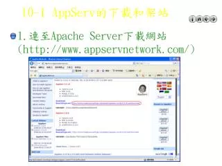 10 1 appserv