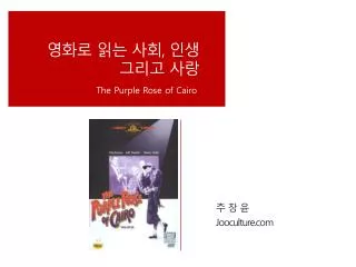 jooculture com