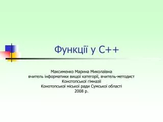 slide1