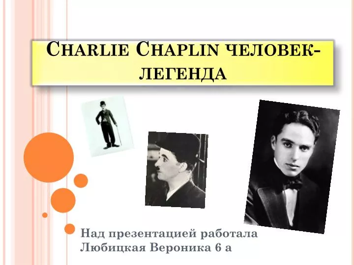 charlie chaplin