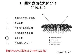 2010 5 12