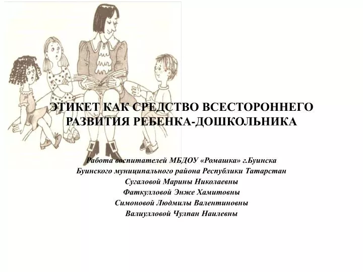 Государственное бюджетное общеобразовательное учреждение гимназия №42 Приморского района