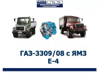 3309 08 4