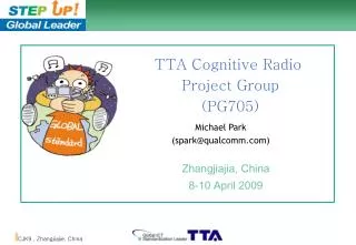 TTA Cognitive Radio Project Group (PG705)