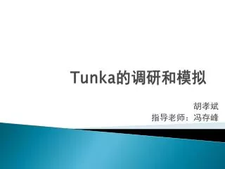 tunka