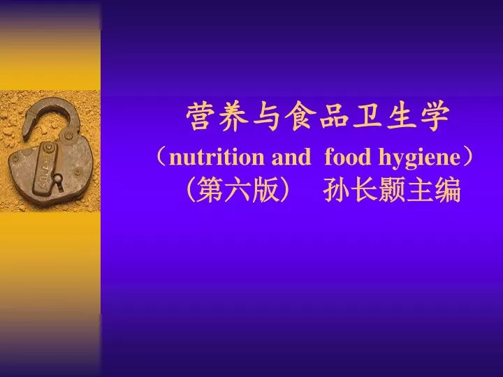 nutrition and food hygiene
