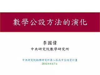 slide1