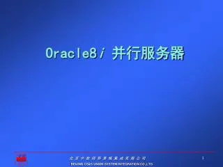 oracle8 i