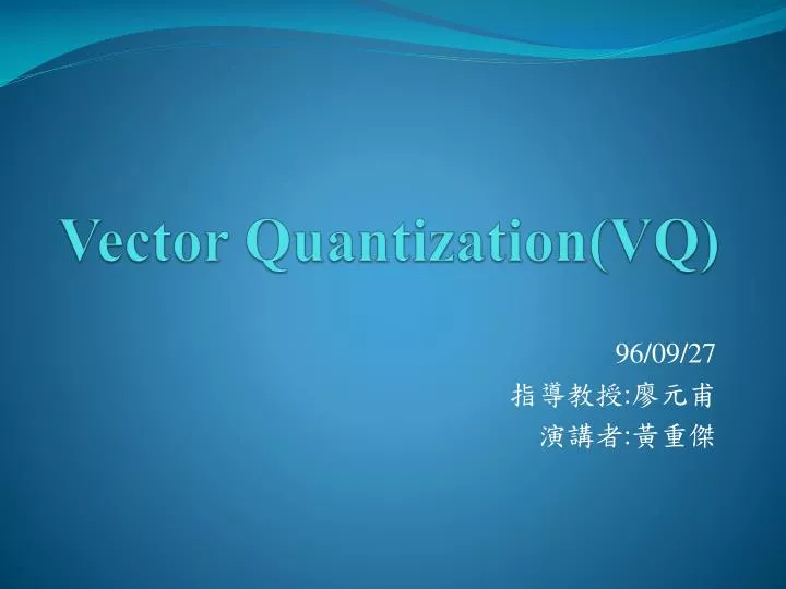 vector quantization vq