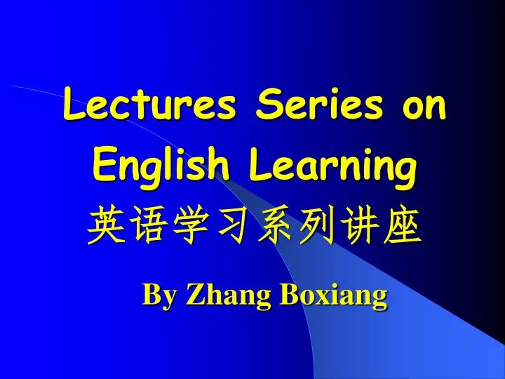 lectures series on english learning