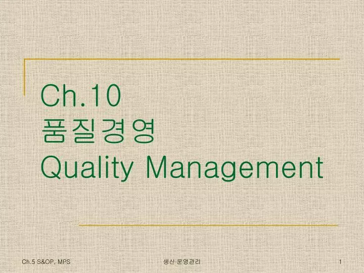 ch 10 quality management