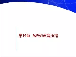 14 mpeg