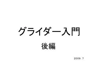 slide1