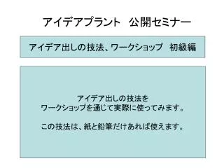 slide1