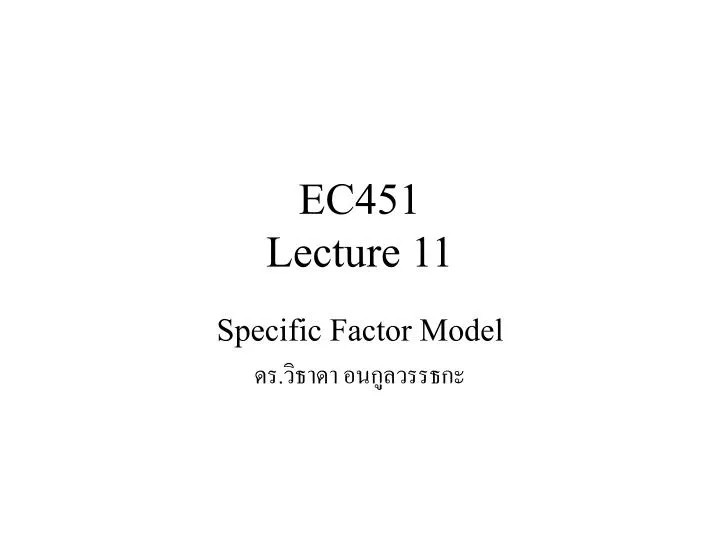 ec451 lecture 11
