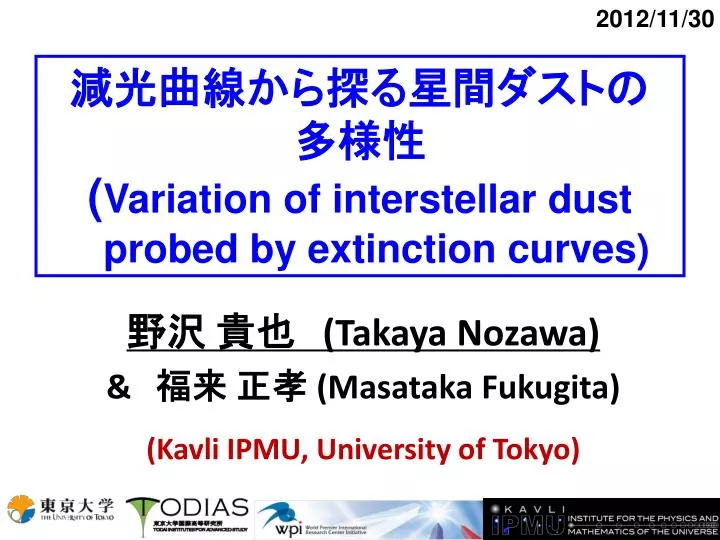 variation of interstellar dust probed by extinction curves