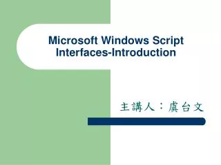 Microsoft Windows Script Interfaces-Introduction