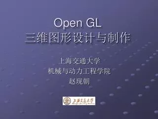 open gl