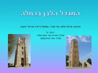 slide1