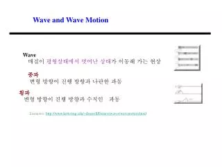 Wave and Wave Motion