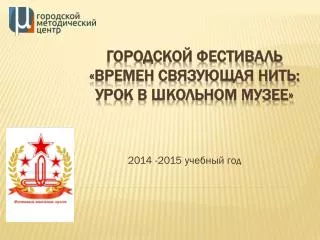 2014 2015