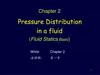 Chapter 2 Pressure Distribution in a fluid ( Fluid Statics Basic )