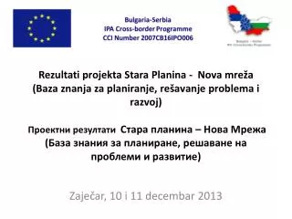 zaje ar 10 i 11 decembar 2013
