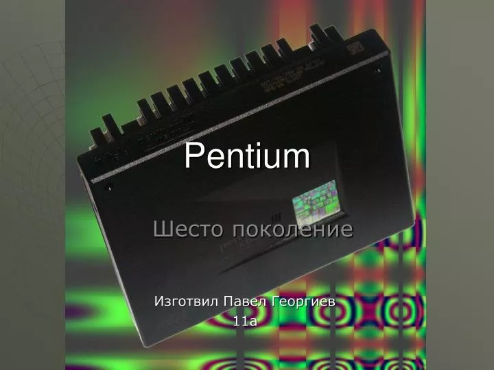 pentium