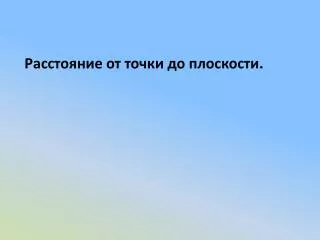 slide1