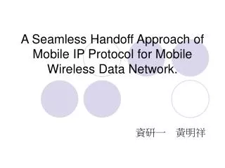 A Seamless Handoff Approach of Mobile IP Protocol for Mobile Wireless Data Network.