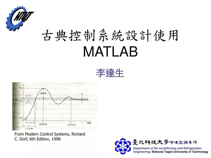 matlab