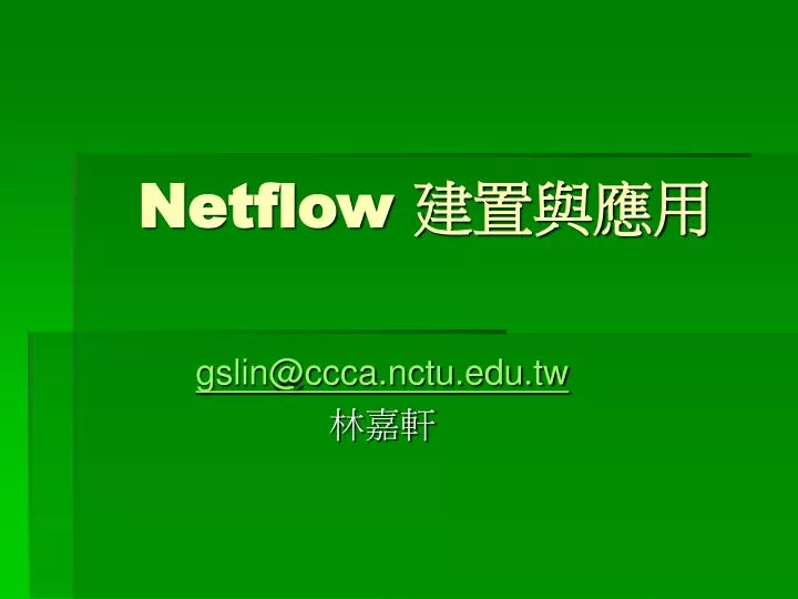 netflow