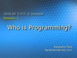 kwangho park hardmanii@nate com