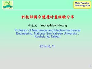 ??? Yeong-Maw Hwang