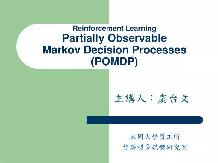 reinforcement learning partially observable markov decision processes pomdp