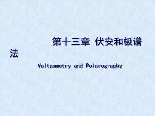 voltammetry and polarography