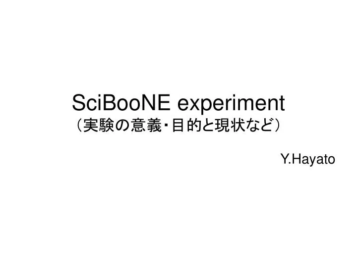 sciboone experiment