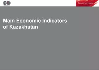 Main Economic Indicators of Kazakhstan